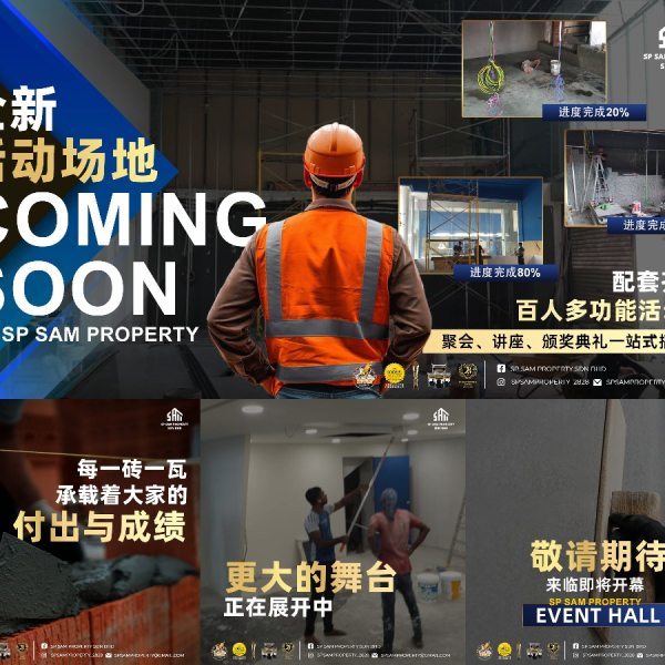 From Vision to Reality: The SP Sam Property Event Hall Launch!